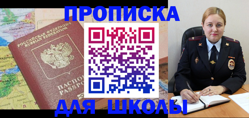 временная регистрация гарантия в Сургуте